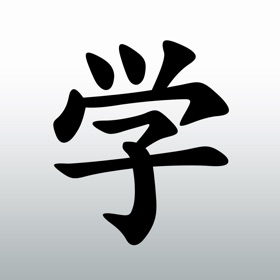 螢幕擷取畫面 (5) Learn Japanese: Manabi Reader
