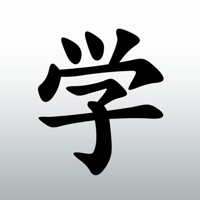 Learn Japanese: Manabi Reader
