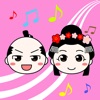 Otonosama and Otonohimesama icon