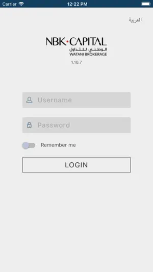 NBK Brokerage - Regional screenshot 1