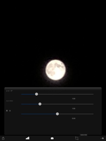 月撮りカメラのおすすめ画像5