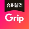 그립 Grip icon