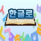 Hangeullo