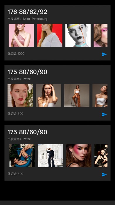 Screenshot #2 pour ModelHub
