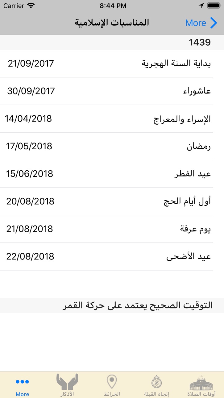 iPhone screenshot
