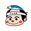 大船渡さんぽ icon
