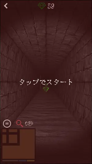 にげろ：3D迷路ホラー脱出ラン screenshot 3