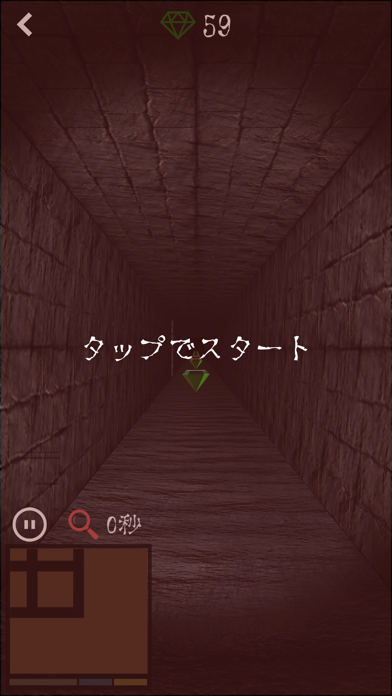 にげろ：3D迷路ホラー脱出ラン screenshot