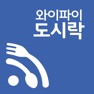 Get 와이드모바일 와이파이도시락 for iOS, iPhone, iPad Aso Report