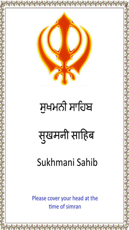#1. Sukhmani Sahib Path with Audio (iOS) Podle: Sukhpreet Singh