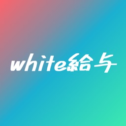 white給与 - 給与明細の管理/グラフ・便利な画像読込