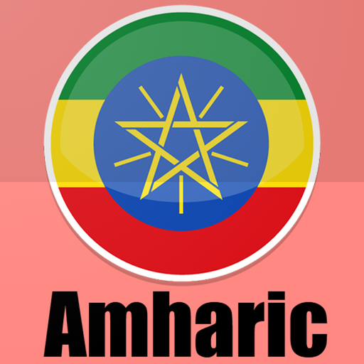 Learn Amharic: Phrasebook