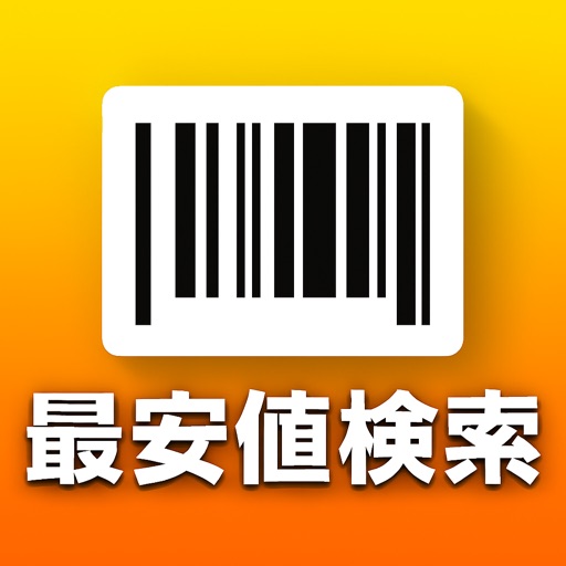 最低價查詢 Deals
