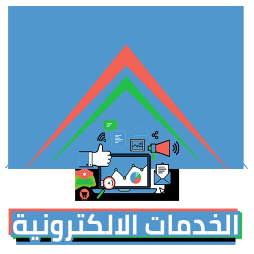 El shorouk Academy | Students