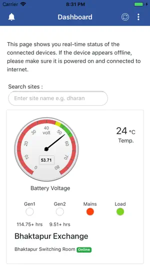 NT RMS screenshot 1