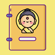 日記にお返事 偉人ジャーナル