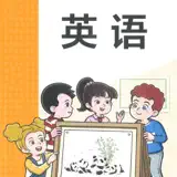 外研新标准英语三年级上下册-优乐学习 - Icono de la app