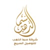 سما الذهب واسط icon