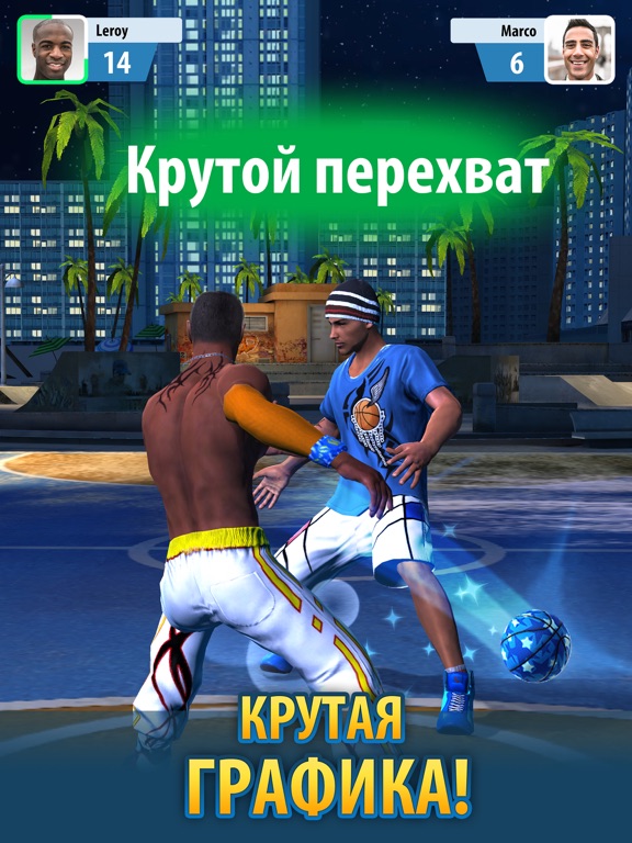 Basketball Stars™ для iPad