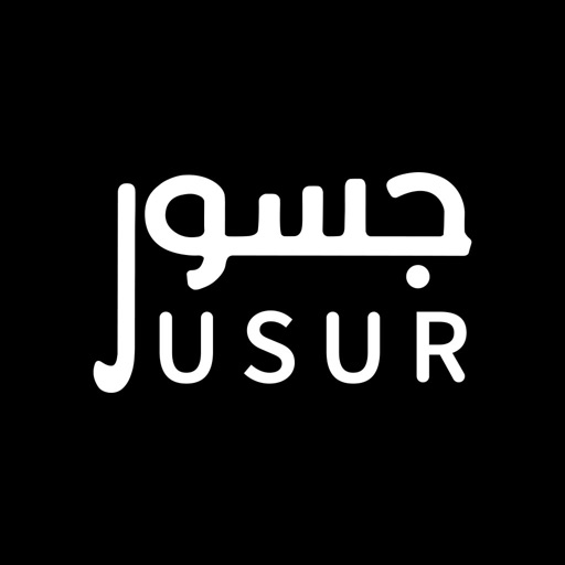 Jusur - جسور