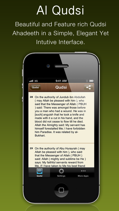 Al Hadith Al Qudsi Screenshot