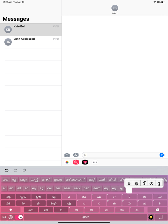 Screenshot #6 pour Manglish Malayalam Keyboard
