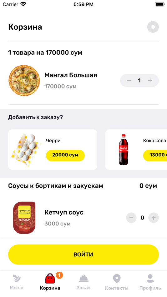 #3. Apexpizza (iOS) By: Akbar Ergashev