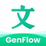Get 百度文库-GenFlow全能AI内容获取及创作 for iOS, iPhone, iPad Aso Report