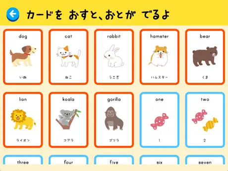 こどもえいごかるた〜かるたでおぼえる！　えいたんご
