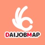 Get DAIJOBMAP 地図で探せる求人アプリ for iOS, iPhone, iPad Aso Report