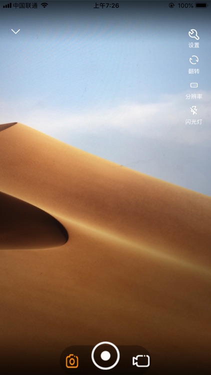 酷飞视频-视频播放器 画中画播放器 screenshot-5