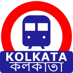 Kolkata Metro & Local Train