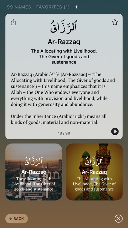 Sajda: Prayer times, Quran screenshot-9