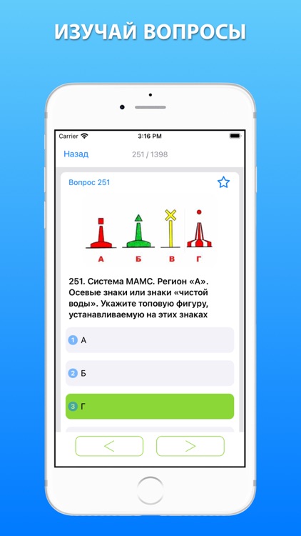Дельта тест 3.0 Конвенция Плюс screenshot-3