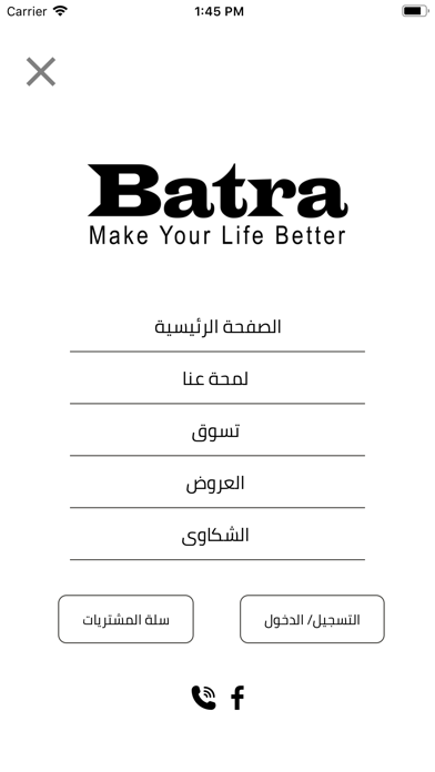 App screenshot