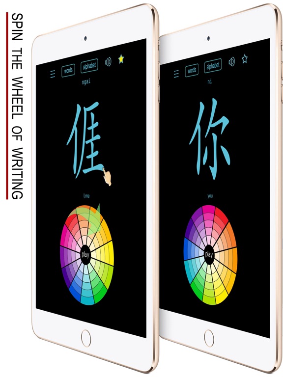 Screenshot #4 pour Hakka - Dialecte Chinois