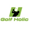 골프홀릭 icon
