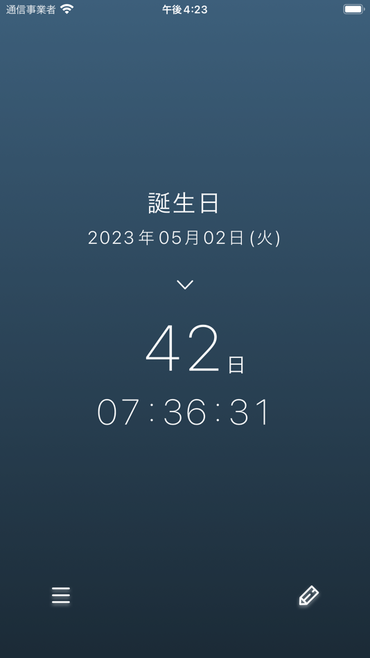 #1. AtoDays - Simple Countdown App (iOS) Podle: Shota Yamashita
