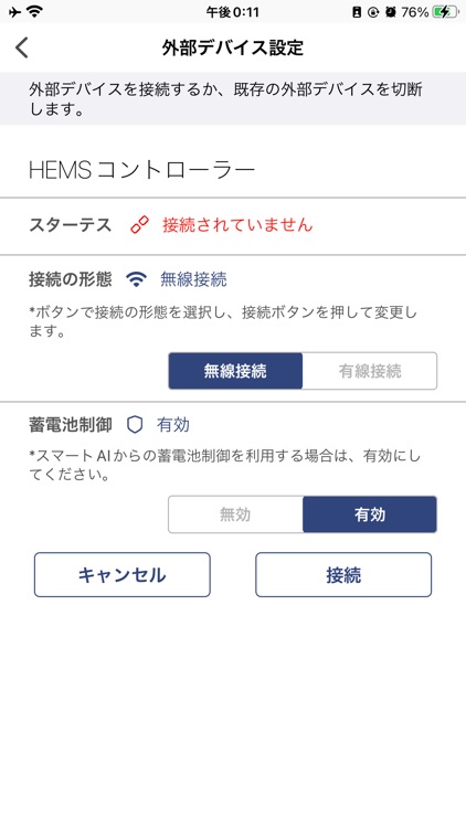 SUSTAINABLE LIFE screenshot-6