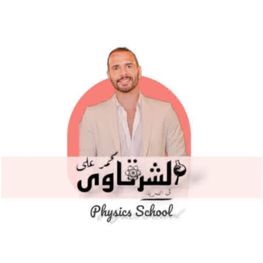 Elsharkawy - Physics School