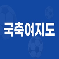 국축여지도  PC 용