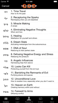 72 Names of God iPhone image 2