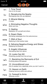 72 Names of God screenshot