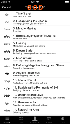 72 Names of God screenshot 2