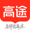 高途-让学习更美好 - 广州高途科技有限公司