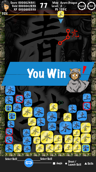 Screenshot #2 pour Four Symbols Battle
