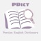 English-Persian Dictionary: Fast, Accurate, and Easy Translation