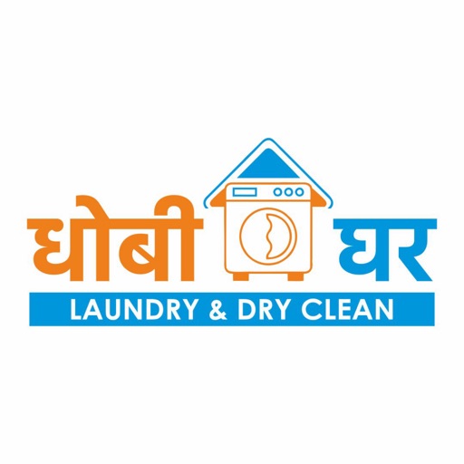 Dhobi Ghar