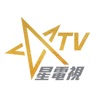 星電視 - Sing Tao TV