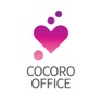 Get COCORO OFFICE for iOS, iPhone, iPad Aso Report